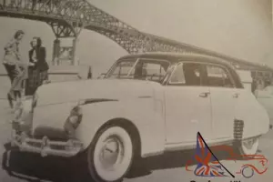 1941 Studebaker President