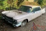 1959 Cadillac Series 75 Limousine