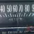 1965 Pontiac Grand Prix