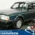 1989 Volvo 240DL Wagon