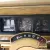 1986 Jeep Wagoneer