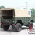 1976 Land Rover Forward Control 101