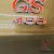 1970 Buick GS - CONVERTIBLE - 455 ENGINE - NUMBERS MATCHING - SE