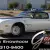 1980 Pontiac Firebird Trans-Am Turbo Indy Pace Car