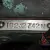 1956 Austin Healey 100-4 BN2 RARE GARAGED ORIG PAINT 100-4 AUSTIN HEALEY BN2