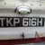 Triumph HERALD 1200 breaking for parts