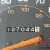 1989 Toyota Tacoma