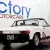 1973 Porsche 914