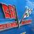 Chevrolet : Camaro BALDWIN MOTION 427