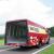 1986 Other Makes C8000 Transporter