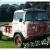 1959 Willys Fc 170