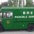 1960 Commer Walk Thru