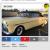 1952 Packard Mayfair