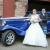 Beauford cosworth