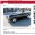 1951 Siata Daina 1400 Gran Sport SL0208 Show Car