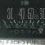 1984 Oldsmobile Ninety-Eight Regency Brougham Museum Quality Investment Grade