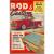 1954 FORD F100 KUSTOM PICKUP - 2-Time 'Rod & Custom' Magazine Cover Show Truck!